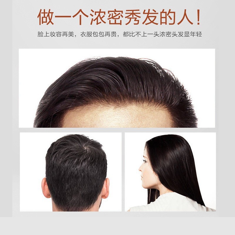 鎮祥老姜ヘア栄養液、洗い流さないヘアオイル、くせ毛改善、頭皮ケア、ヘアエッセンス、ヘアケア|undefined
