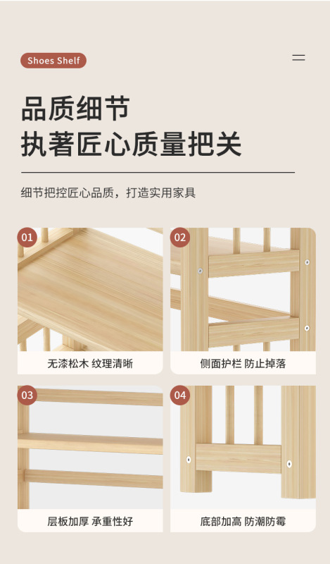 https://www.toonies.cn實木書架詳情_08.jpg_800x800.jpg