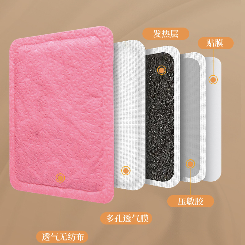 温熱パッチ、温宮パッチ、メーカー卸売、益母草温熱パッチ、生理用温熱パッチ、艾草温熱パッチ、温熱ベビーパッチ、発熱パッチ|undefined