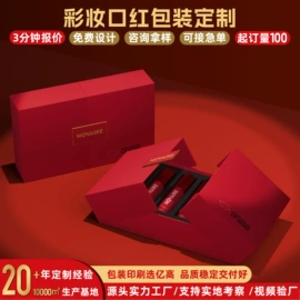 纸盒;中秋礼品包装;纸袋