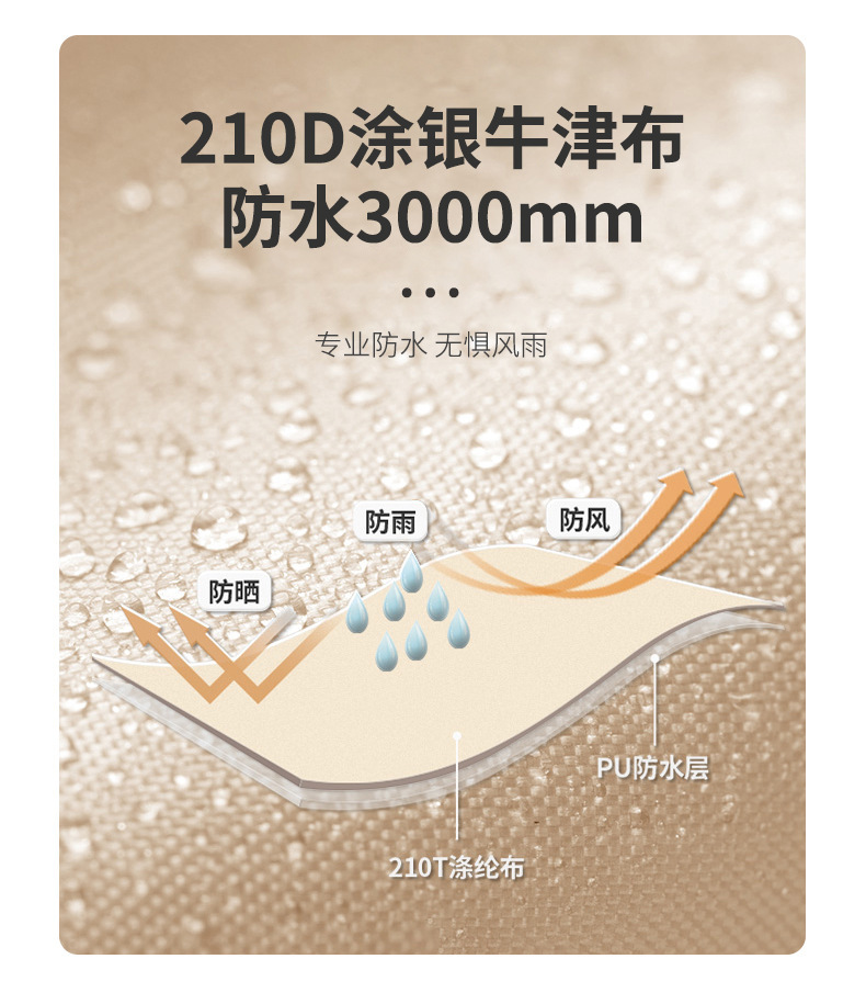 详情图片_07.jpg