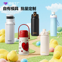 BABLOV花伴森户外运动登山旅行便携保温杯食品级316不锈钢水杯