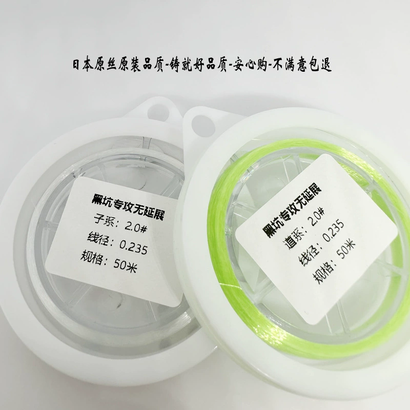 Японский Sanyo Rhaki Very Low Extension Black Pit Competitive Fish Line Standard Line High Nodule strength