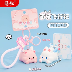 萌叙 (Оптовые продажи), оригинальный брелок, кукла, украшение на сумку, свинья, дорожная версия, подарок на день рождения