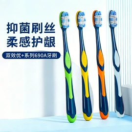 牙刷;牙膏;牙签、牙线