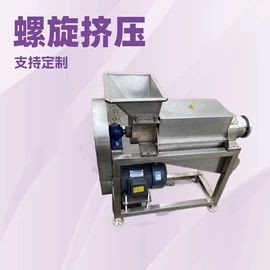 果蔬加工设备;提升机;饮料生产设备