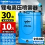 高压农用喷洒搅拌喷雾器
