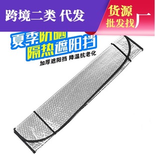 新款可折叠椅