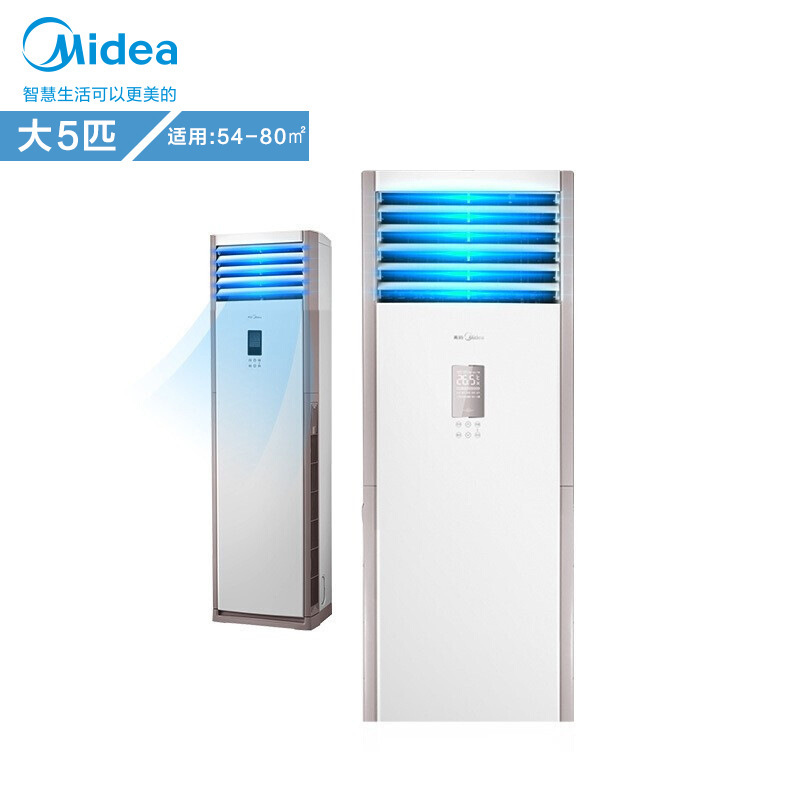 Midea Cabinet Air Conditioner 5 Hp Inverter Cooling and Heating Floor-Standing Model for Shops, Restaurants, and Offices, Dual-Use for Cooling and Heating