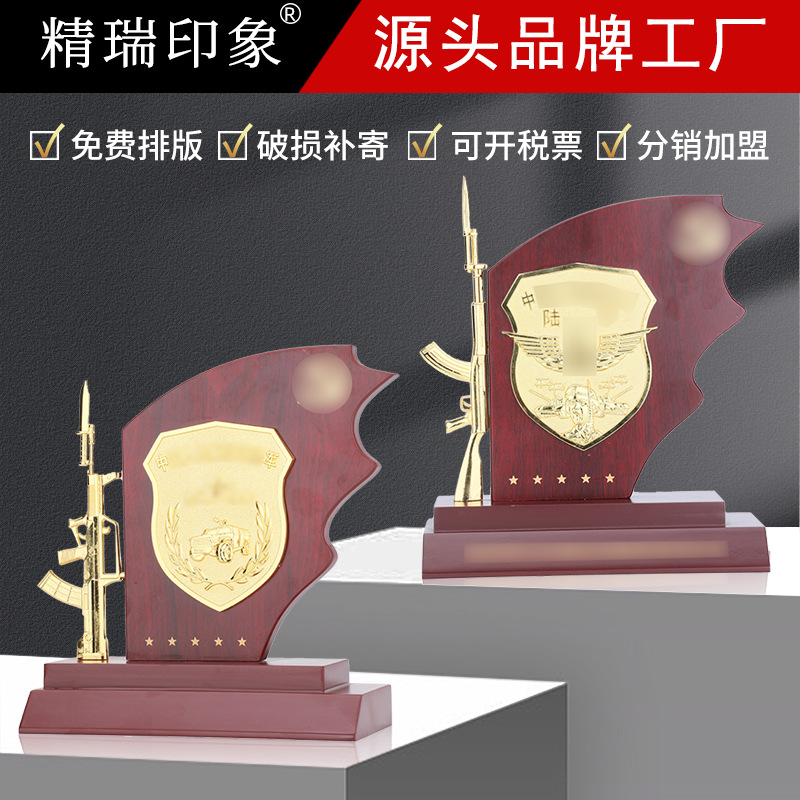 厂家定制老兵奖牌礼品退伍表彰纪念品木质荣誉牌战友退役礼物定做