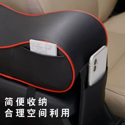 Car Armrest Box Pad Memory Foam Armrest Box Pad Extended Central Armrest Cover Universal Support for Car Interior