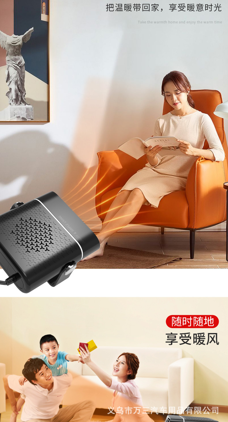 Car Heater 12V Vehicle Heater 24V Truck Car Front Windshield Heater