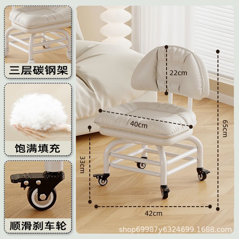 Rueda universal alta pequeña silla silenciosa silla de respaldo polea banco bajo con artefacto de bebé banco de belleza para cambiar zapatos para el hogar