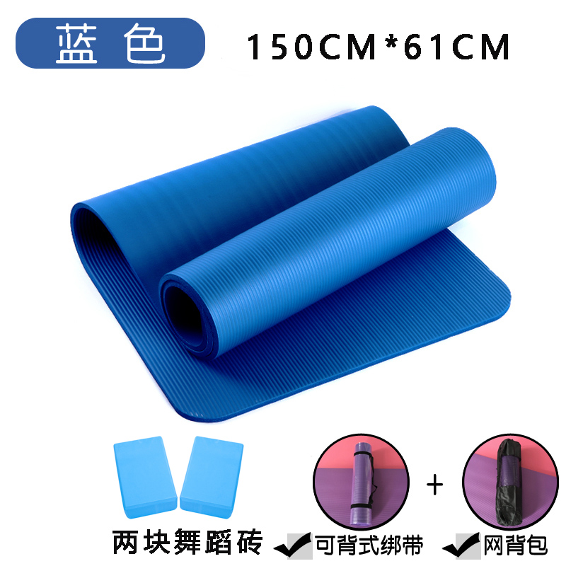 블루 150*60cm [메시백 + 스트랩 + 브릭*2]