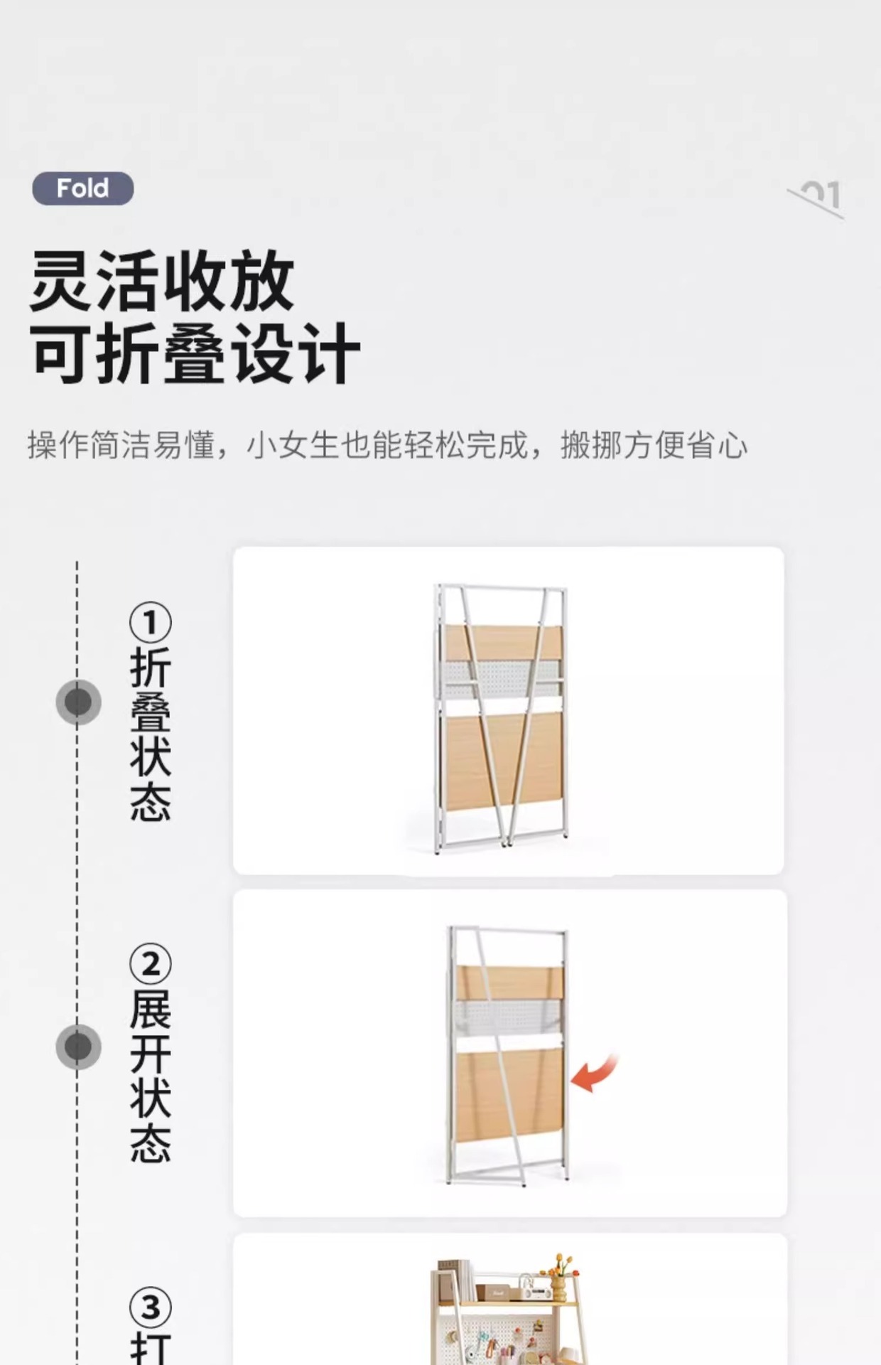 复制_电脑桌可折叠书桌书架一体学生家用学习桌卧.jpg
