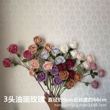 3頭油畫玫瑰仿真花皇妃玫婚禮堂軟裝花藝玫瑰花排花婚禮插花路引