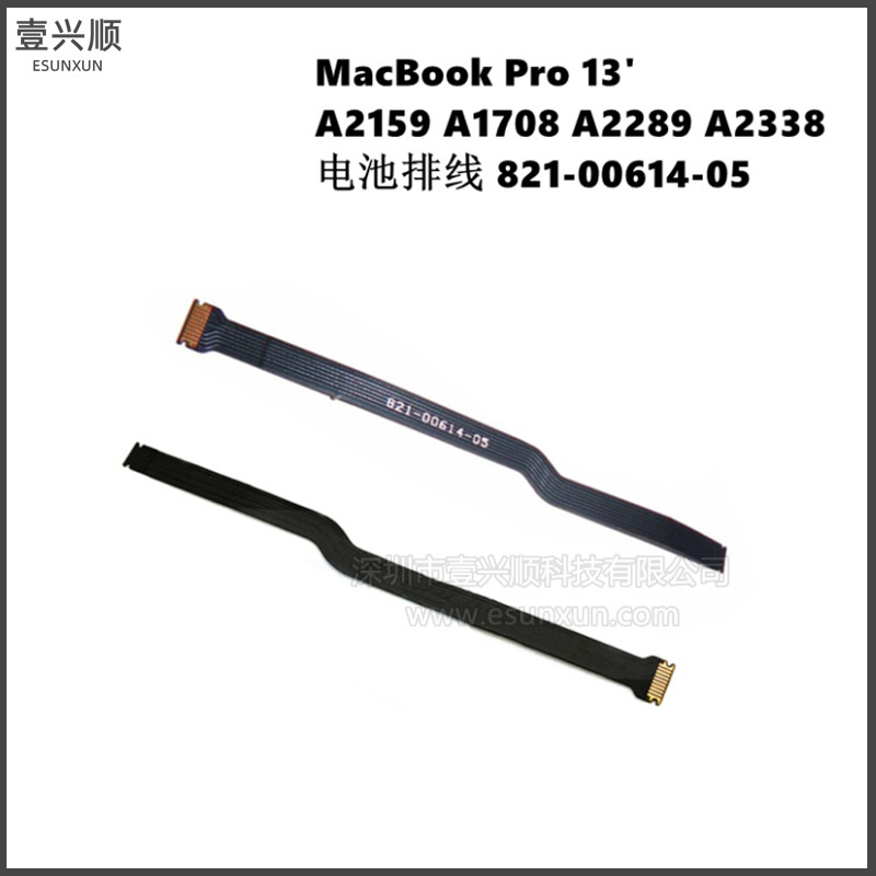 A1708 A2159 A2338 A2289 battery cable for MacBook notebook 821-0014-05 A1708 A2159 A2338 A2289 battery cable for MacBook notebook 821-0014-05