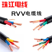 珠江电缆国标3.4.5芯电源线1 1.5 2.5 4 6 10平方毫米软护套线