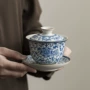 家用陶瓷青花功夫泡茶器