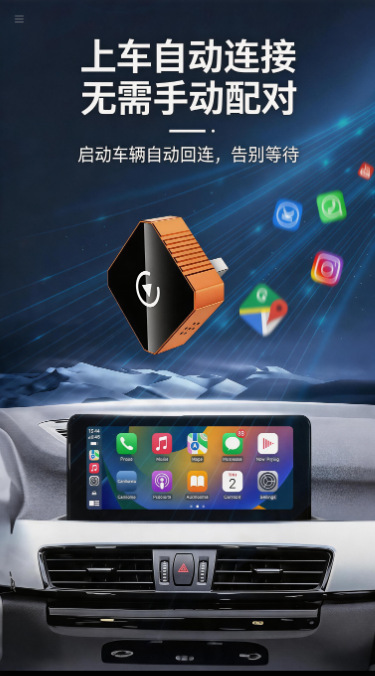 Wireless Carplay box, in-car connectivity, navigation, and screen mirroring. Compatible with various car models, easy to install, and provides stable performance without any lag