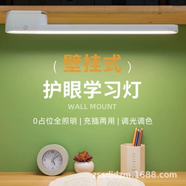 阅读台灯;酷毙灯