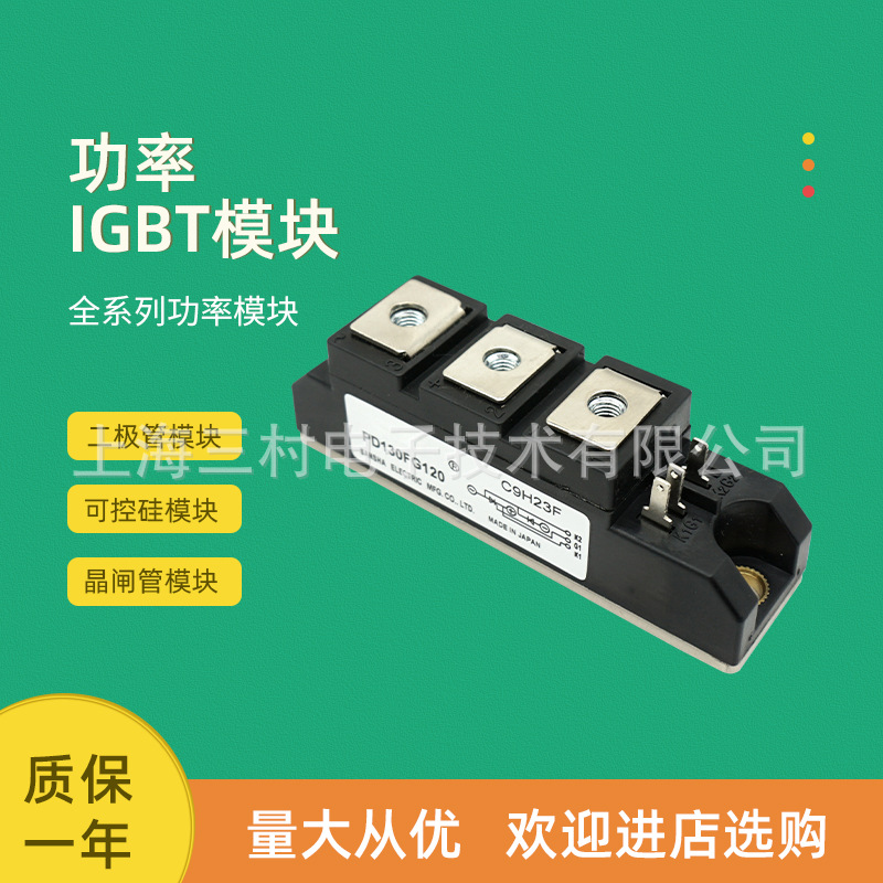 可控硅整流元件半导体器件 晶闸管可控硅模块现货SCE200AA80