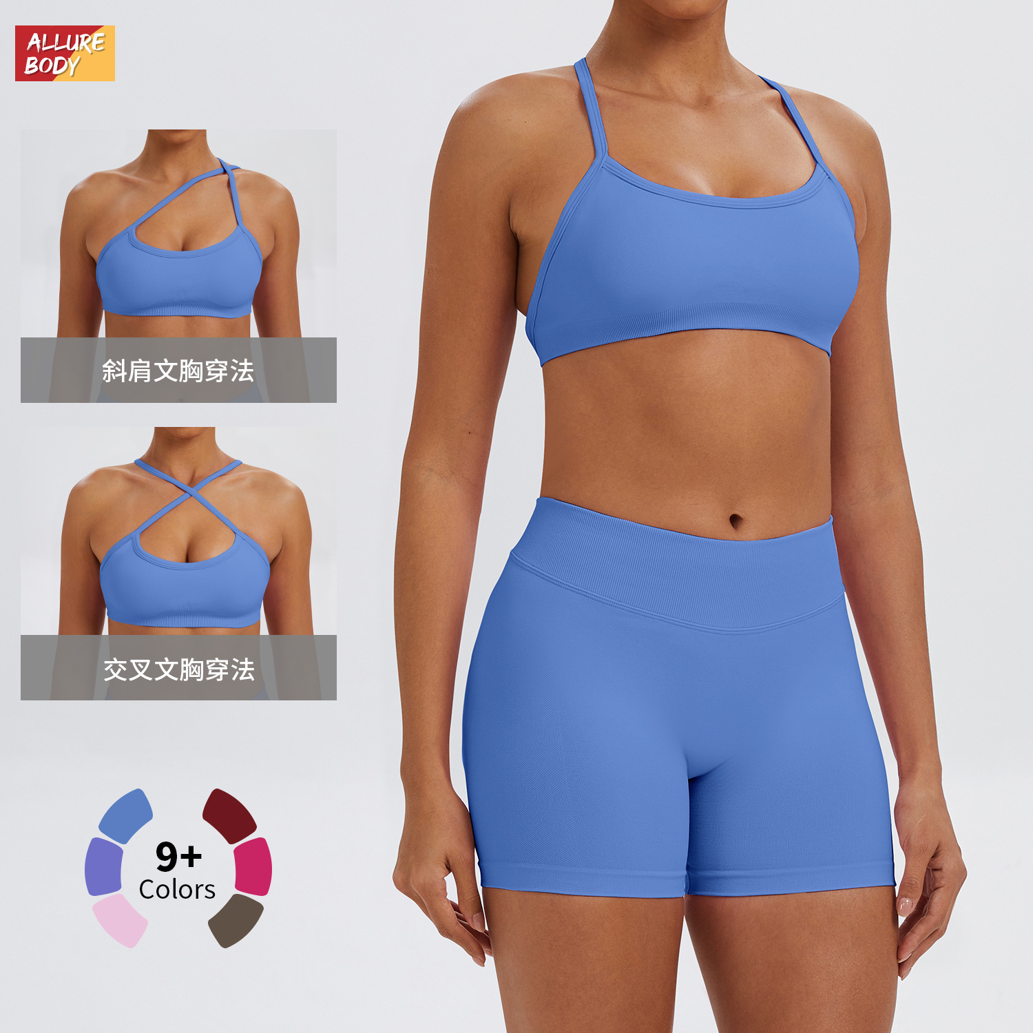 Cross-border Aliexpress sin costuras de alta elasticidad Yoga Bra Lyca Spandex tres desmontables cinturón de hombro chaleco de bra de fitness
