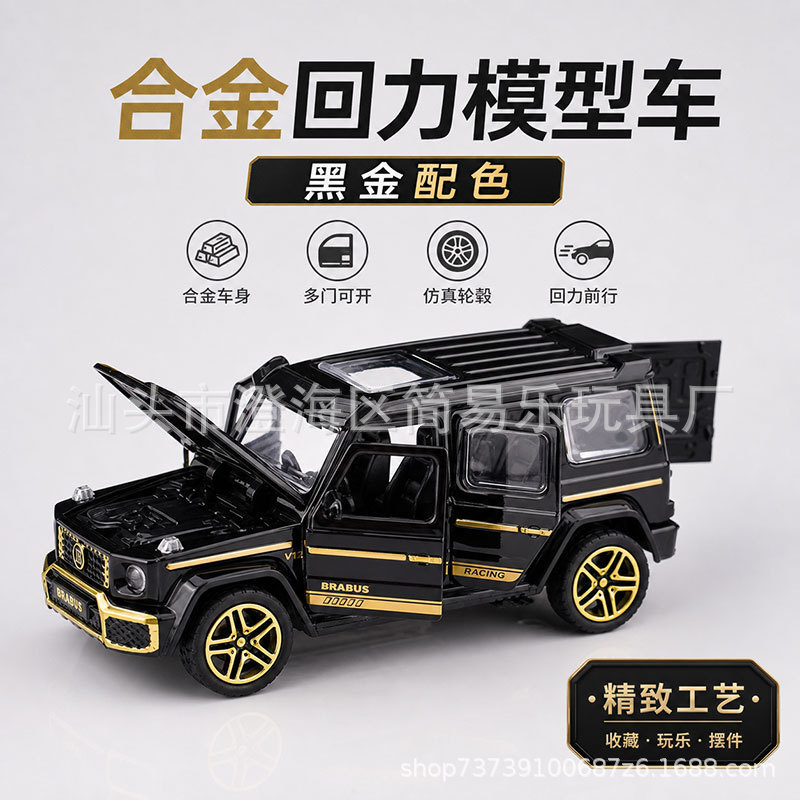 Wholesale 1:36 Scale Diecast Alloy Model Car - Daimo-Benz G Black Gold Edition - Pull-Back Action - Five Doors - Children's Toy Car