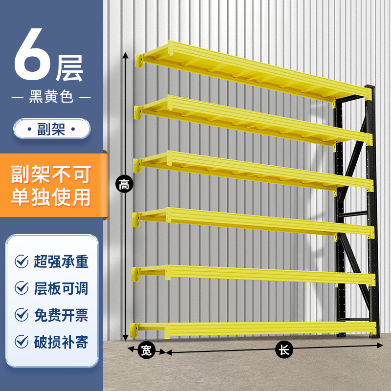 棚家庭用倉庫軽量大型倉庫倉庫鉄棚展示棚家庭用卸売り倉庫商品|undefined