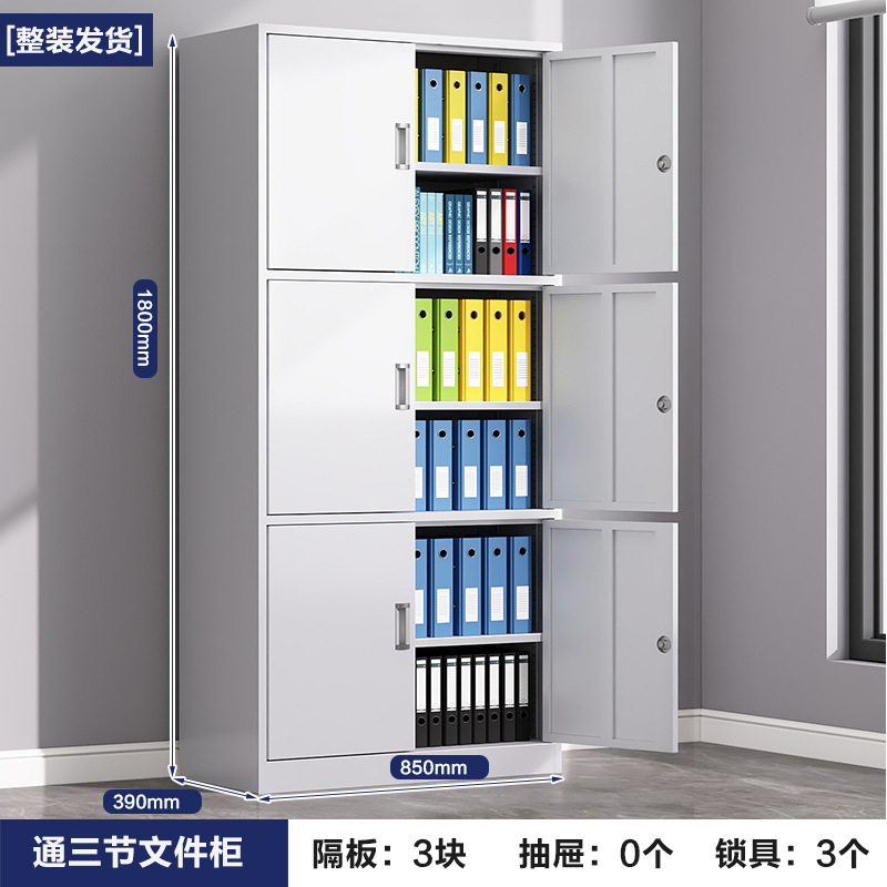 スチール製書類棚事務資料棚財務証明棚鉄皮書類棚ロック付き収納棚|undefined