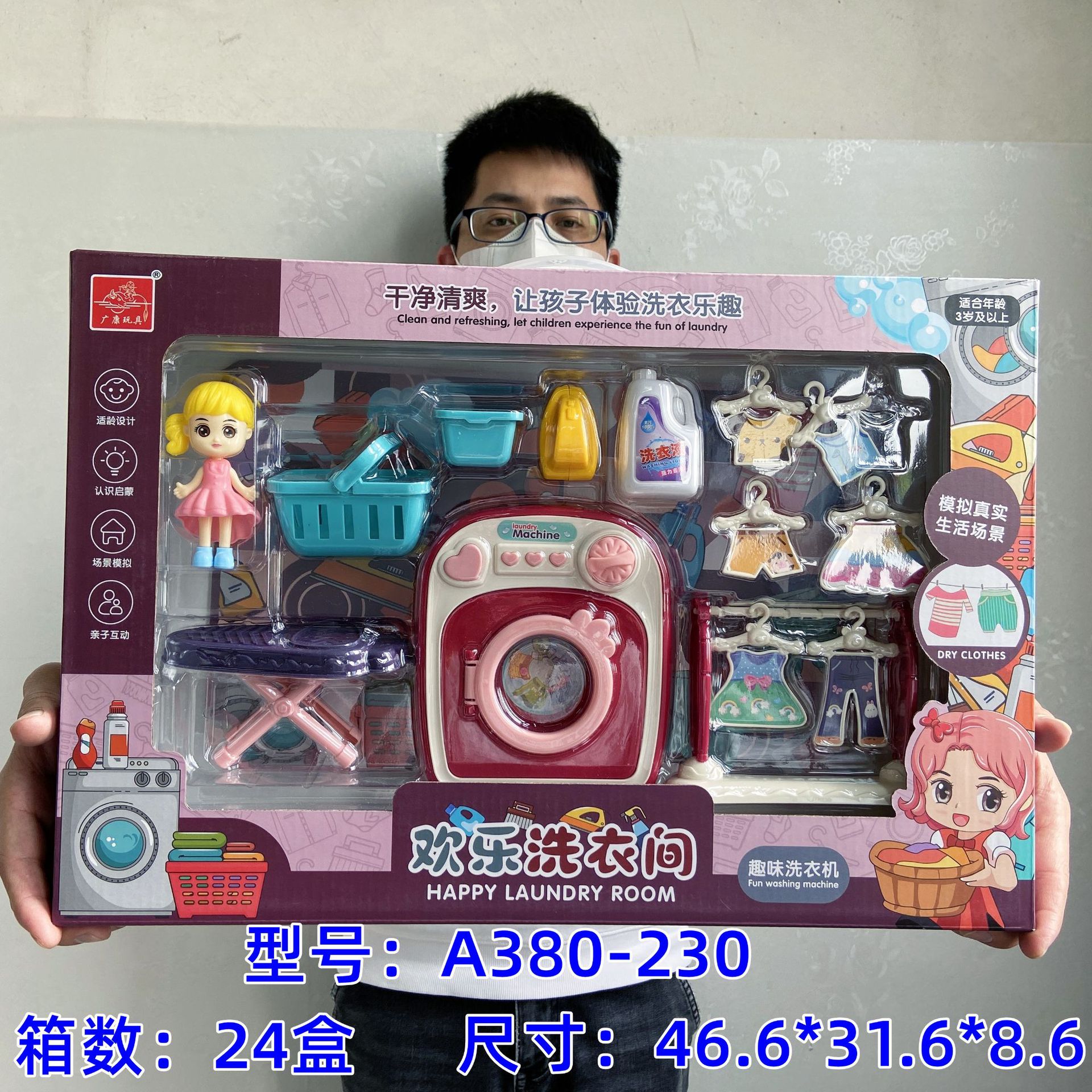 IMG_6430(20220317-111402)