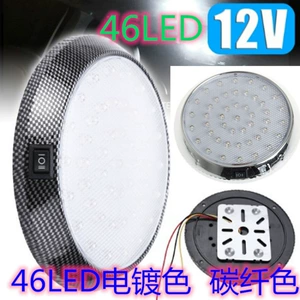 Avtomobil 46LED karbon naxışlı ağ dairəvi dam işığı universal açarlı oxu işığı 007