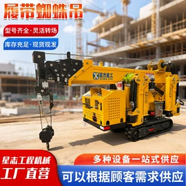 起重机;工程机械配件;工程建筑机械