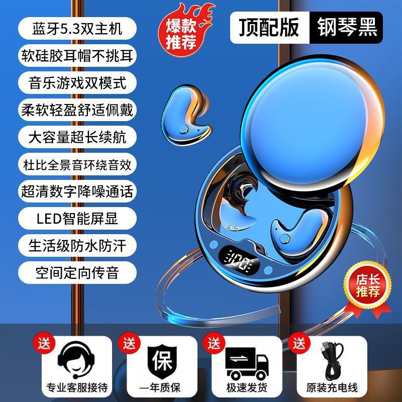 Y36 tipo intrauditivo transfronterizo nuevo tipo de alta calidad de sonido, cómodo de usar, sin dañar los oídos, batería de larga duración, modelo privado universal