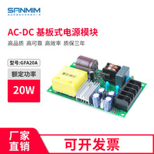 5V4A��·���ص�Դģ�� ac-dc��ѹ���ص�Դ��� ��ʾ�����ܵ�Դ��