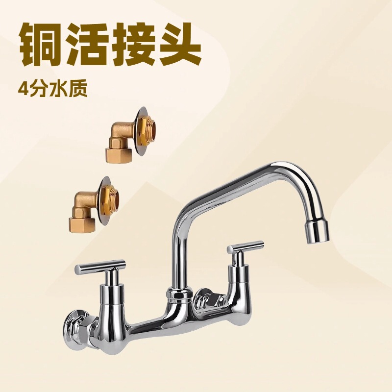British European Kitchen Faucet Household Sink Faucet