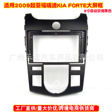�m��2009��������� KIA FORTE 9���Ԅӿ��{��׿�����������b���