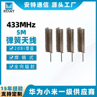 �S�����l���aʽ�����쾀5m 433MHz����NB�S�~�懃��Ï����쾀