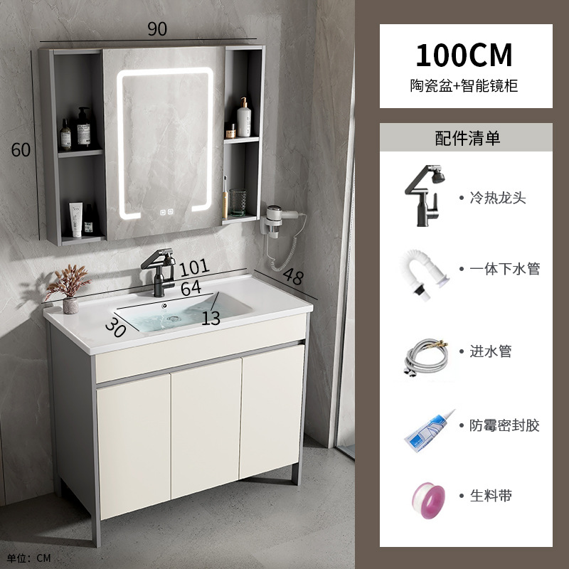 gabinete de baño de piso de aluminio espacio combinado baños cerámicos todo en uno lavabo balcón doméstico lavabo