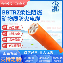 ����|0.6/1kV-BBTRZ-1.5-400ƽ�����ԵV���|����^����|