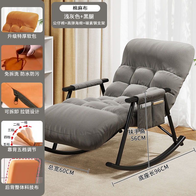 Dormitorio, sofá pequeño, cama, cama, sofá perezoso, mecedora, ventana salediza, sillón reclinable individual, balcón doméstico, silla de ocio