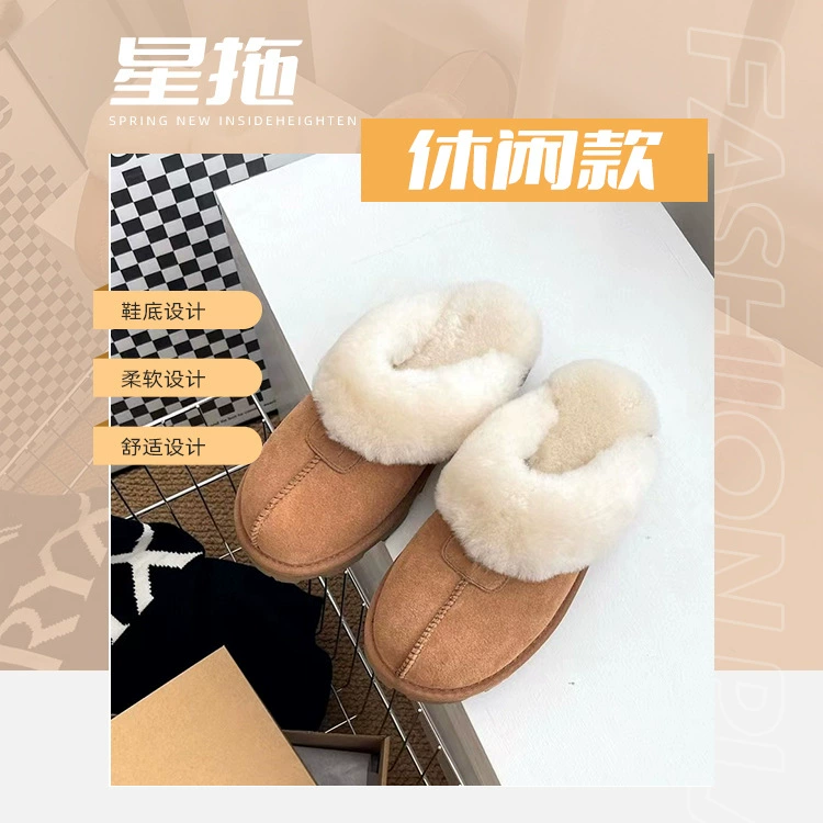 Поставщик Henan Sangpo LDFIUGG, сапоги из овчины для женщин, повседневные тапочки с звездой, тащащие