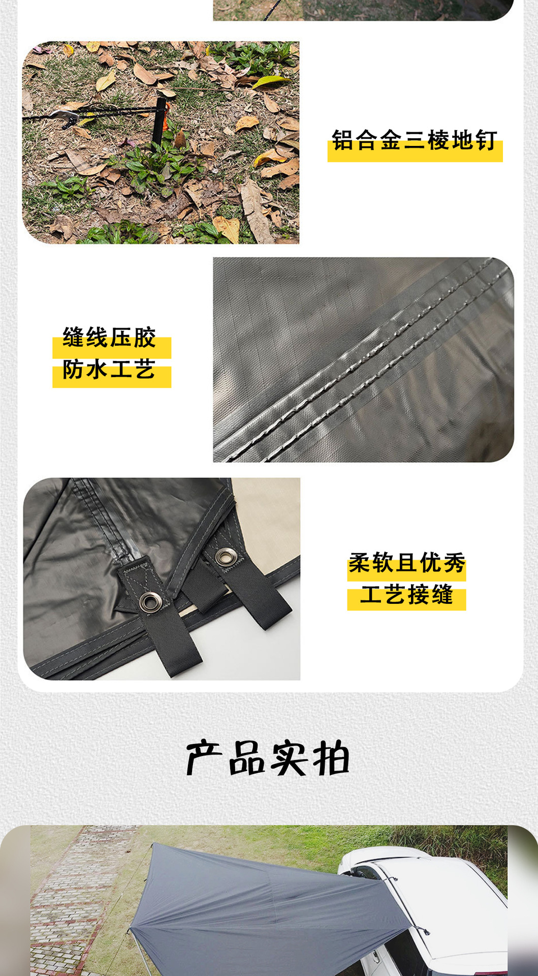 Wholesale Car Side Canopy Side Tent Suv Car Rear Canopy Portable Car Awning Van Trunk Canopy