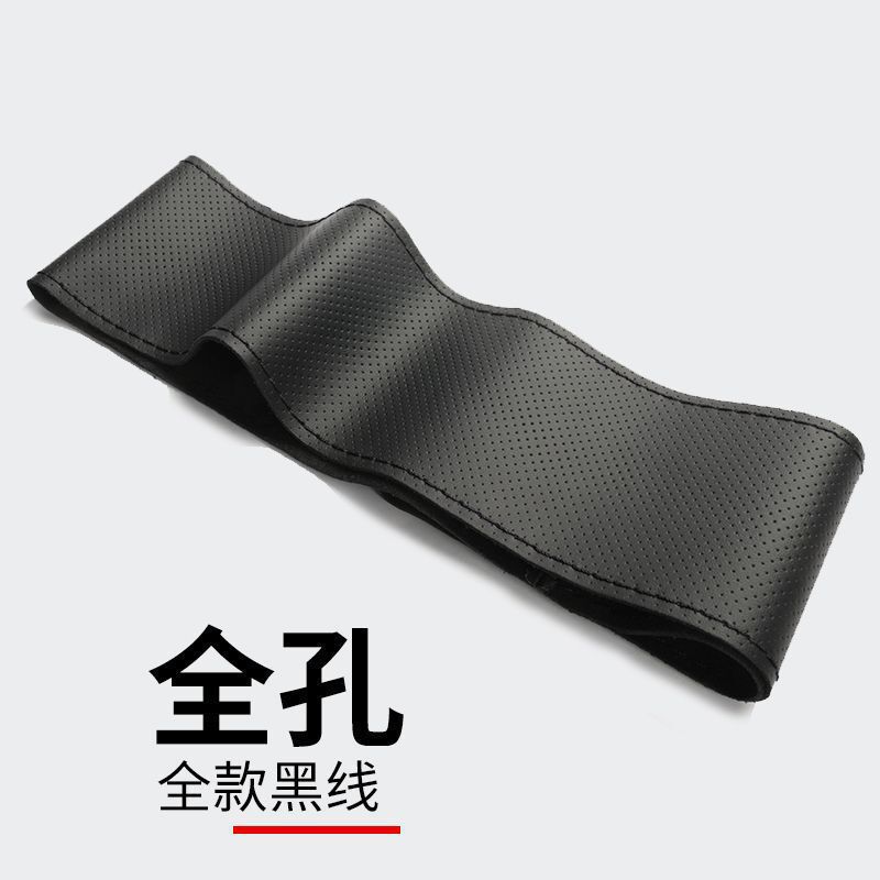 手縫いハンドルカバー真皮吸汗通気滑り止め四季通用型自動車ハンドルカバートップ牛革|undefined