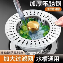 ���P䓏N��ˮ���^�V�W����о��ˮ��ͨ�ð���ʽϴ���ϴ����©ˮ��