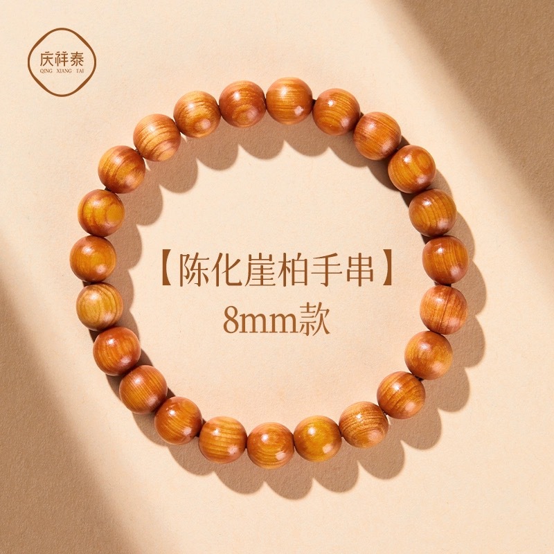 Natural High Oil Thuja 8mm