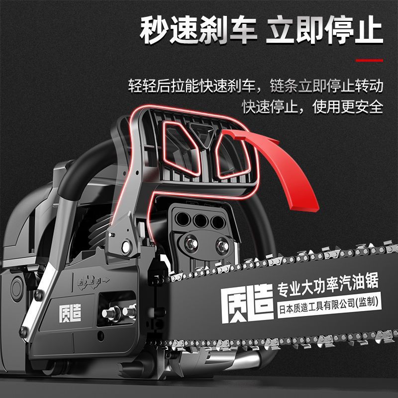 油锯伐木锯汽油锯大功率进口链条家用锯小型多功能电链锯