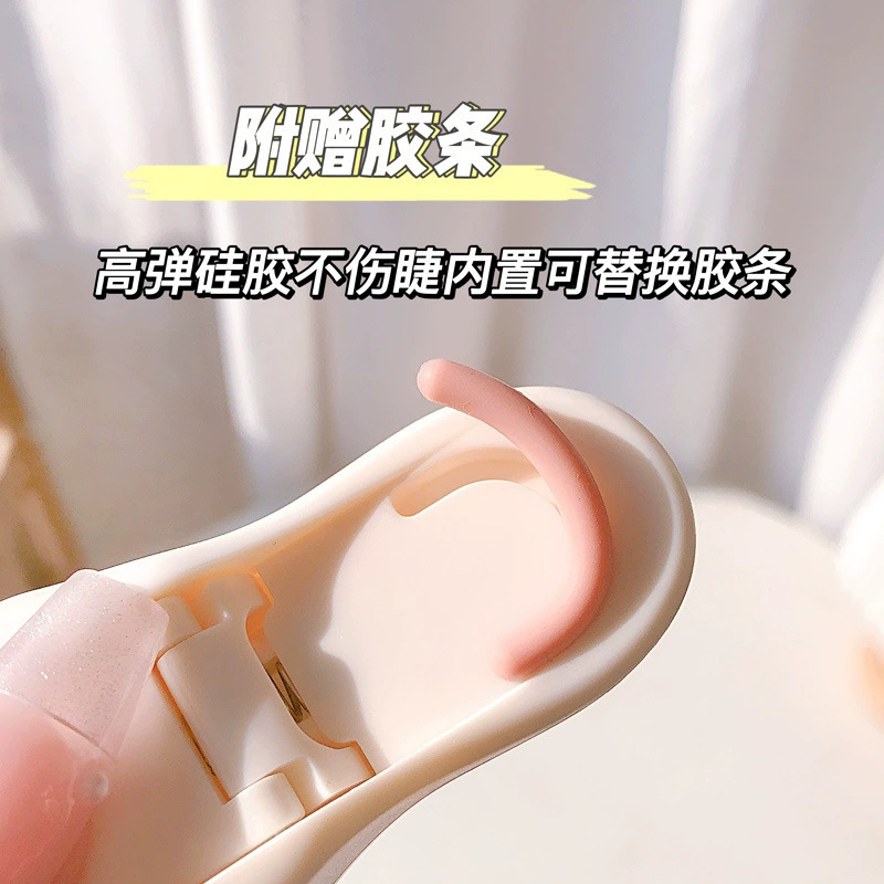 娇泊丝 Cute curling eyelash curler for eyelids for eyelashes, long-term effect, styling
