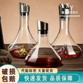 酒杯;醒酒器;果盘、果篮