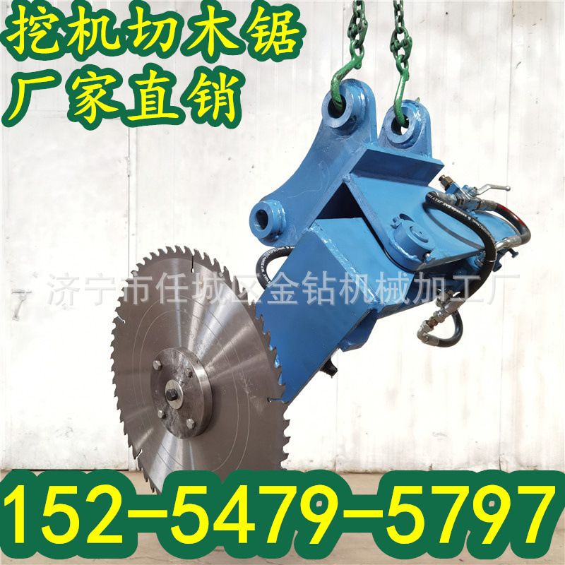 挖机灌木丛沙切柳割锯高效率液压圆盘锯可调节角度横切竖切伐木锯